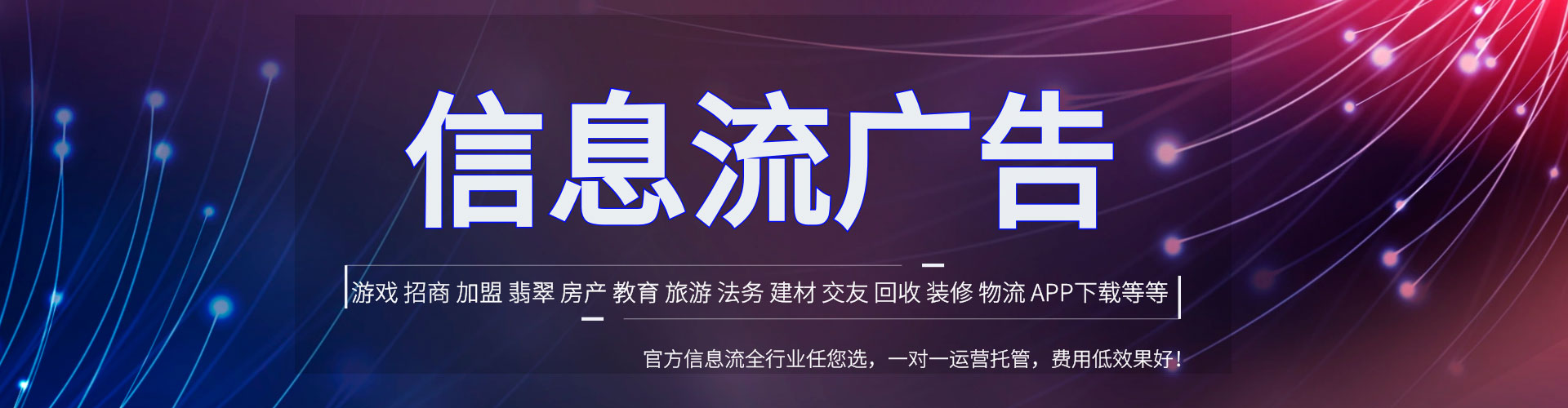 丹东百度推广平台