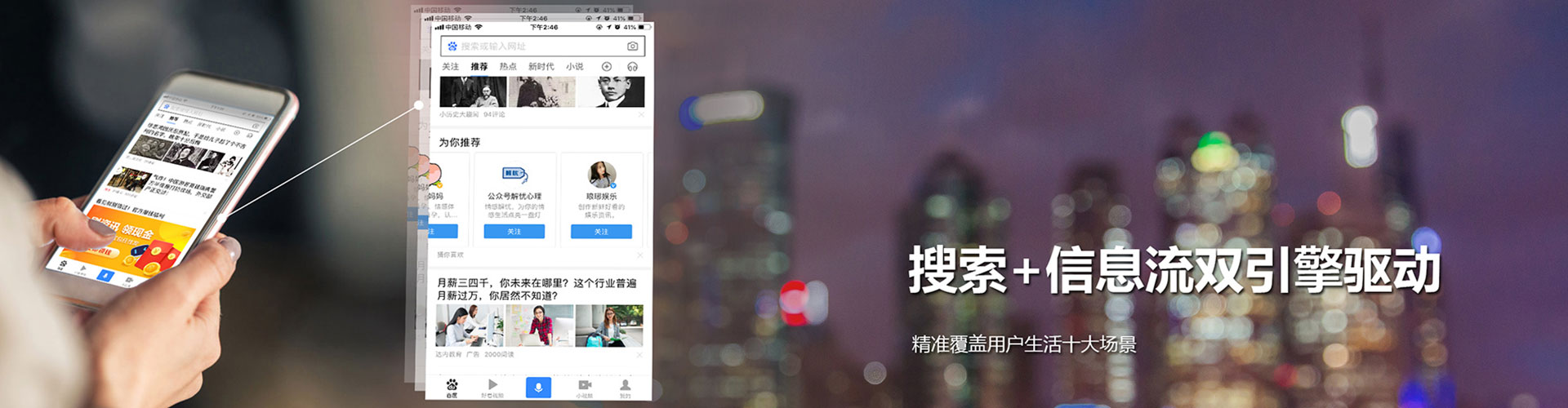 丹东sem怎么做