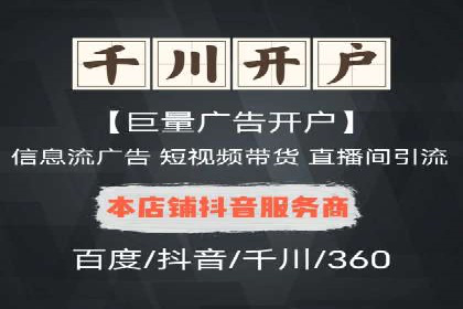 百度竞价多少钱？看大公司如何利用竞价提升品牌
