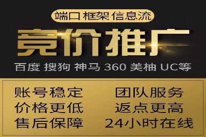 竞价推广SEM托管的策略调整——某知名品牌的成功经验