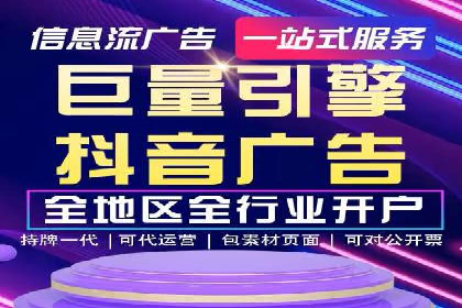 百度竞价托管运营助力电商转化案例